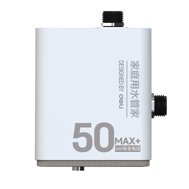 Deli fully automatic booster pump household silent water heater tap water pressure pump pressure pump shower water pump booster adjustment-free permanent magnet energy-saving booster pump 15M