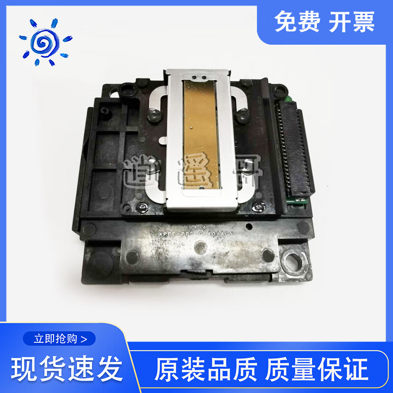 Miyi original Epson L1110L1118L1119L1258L3100 nozzle print head brand new 30 days warranty