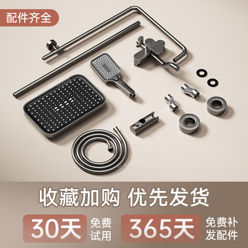 Gaosili Germany COSO new all-copper shower household shower set bathroom pressurized shower head shower head shower gun gray single body four-stop