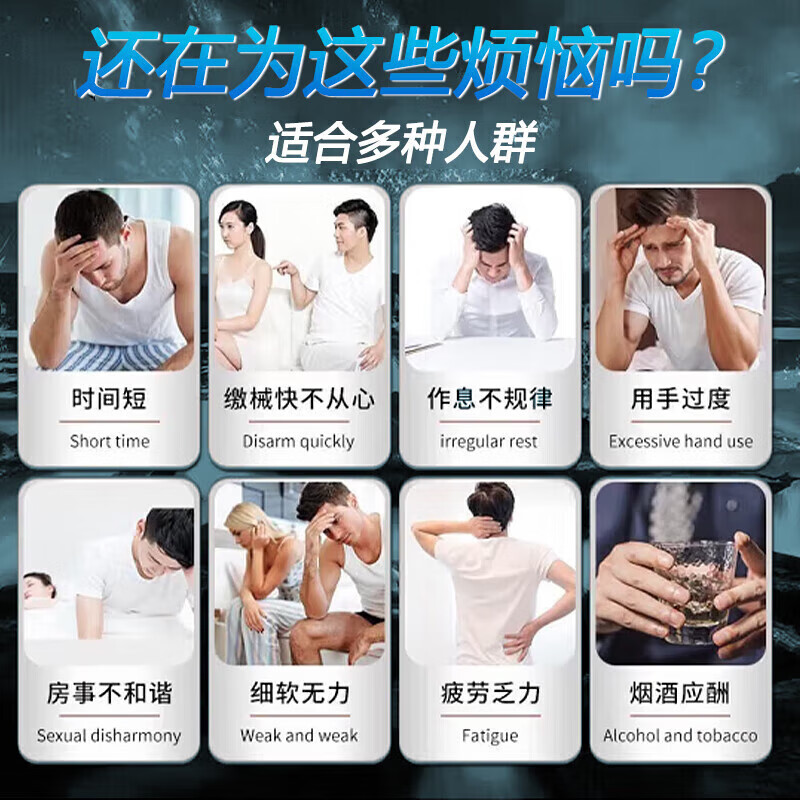 Tongrentang One brew a day men's kidney tea, ginseng, wolfberry, nine treasure tea, kidney essence tea, maca, polygonatum ulmoides and eucommia 30 packs