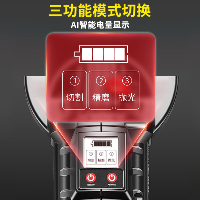 Airidun German angle grinder lithium battery rechargeable high-power electric handheld grinder grinding wheel cutting machine small polishing machine brushless intelligent CNC 10 sections 1 electric + cutting and grinding set