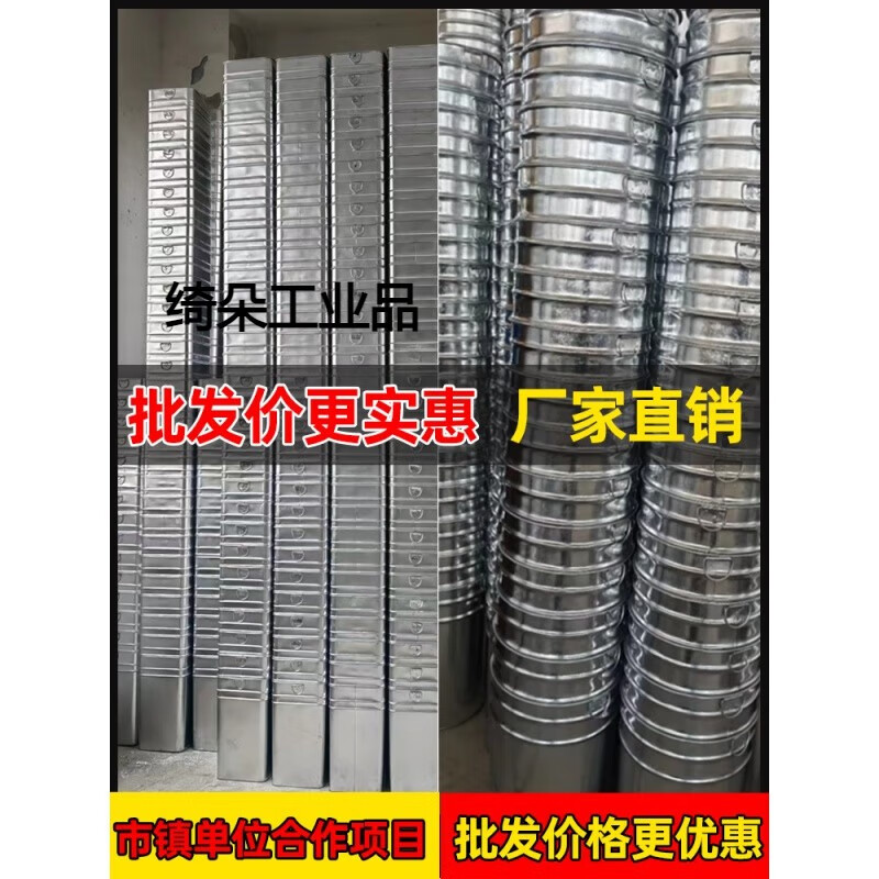 Outdoor trash can liner, peel box, thickened stainless steel iron barrel, inner barrel, galvanized sheet square, square barrel length 28, square barrel length 31, width 25, height 43.5