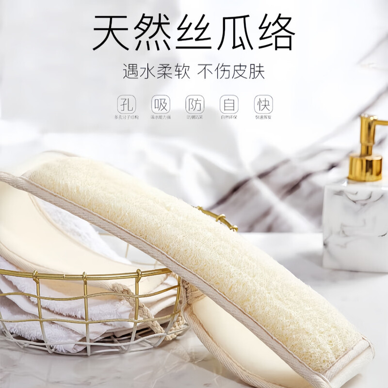 Qian Juhui's natural loofah pulp long bath towel pulls the back without asking anyone to relieve the itch. Loofah bath rub back strip. Off-white loofah pull back strip.