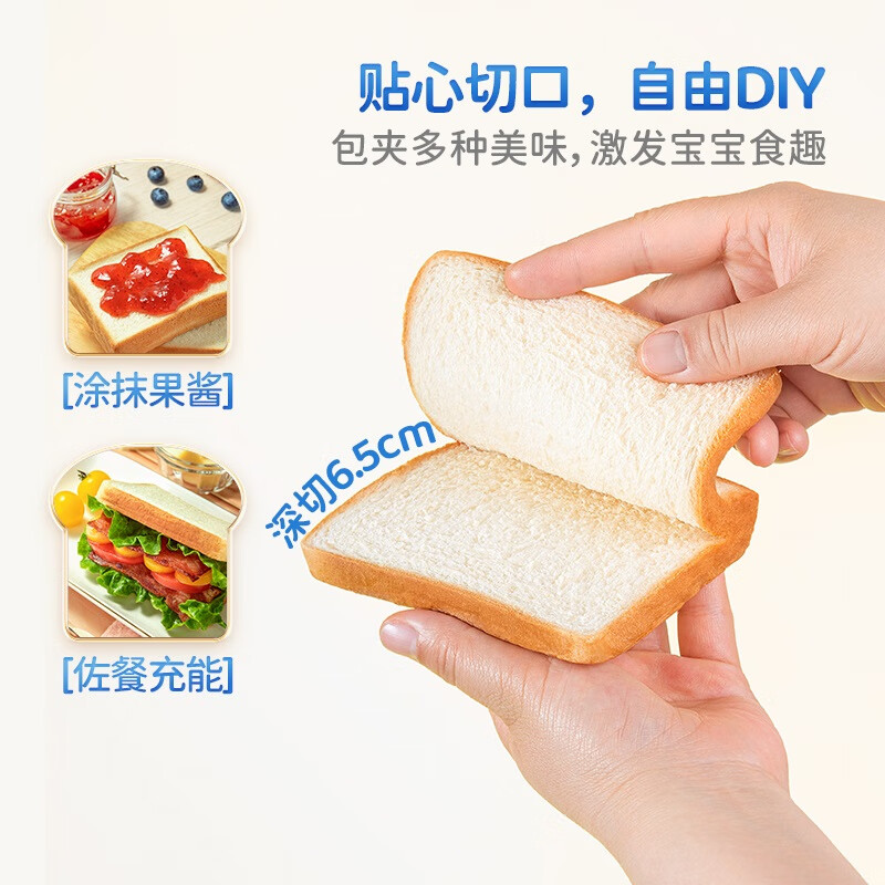 Fawn Blue Thick-cut High Calcium Butter Toast Children's Breakfast Snacks without Preservatives 500g