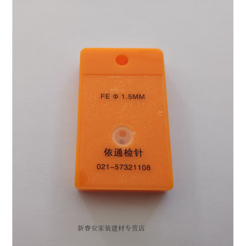 YAMANLIN metal calibration module metal detector test block stainless steel detection block needle detector non-iron detection block needle detection card yellow-iron FE-2.5MM test block