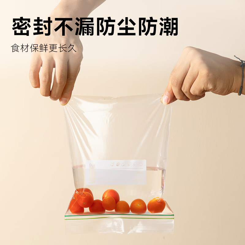 Made in Tokyo, sealed bags, food-grade fresh-keeping bags, large barbecue camping double-chain dense bags 27*28cm, 15 pieces