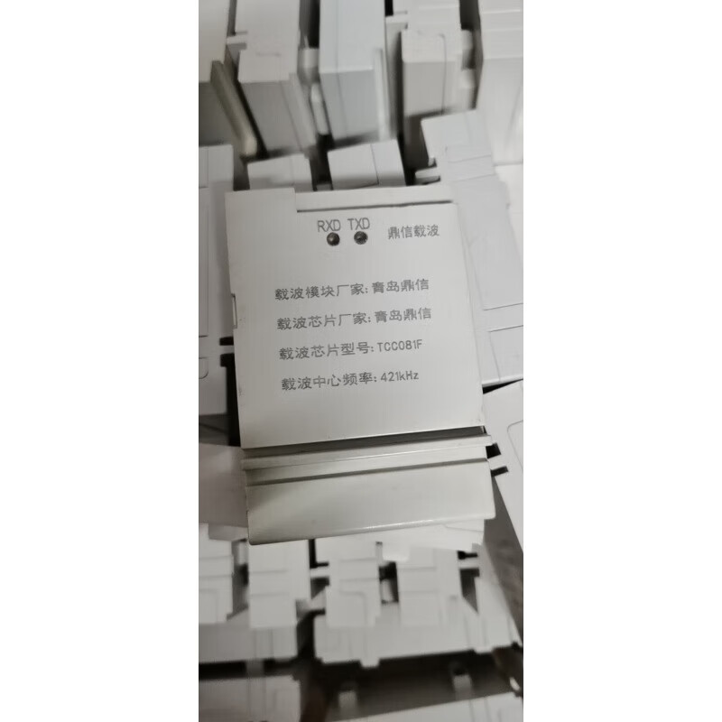 Version 13 081 Neusoft 1643 narrowband carrier meter communication module Version 13 Three Phase Dingxin 081