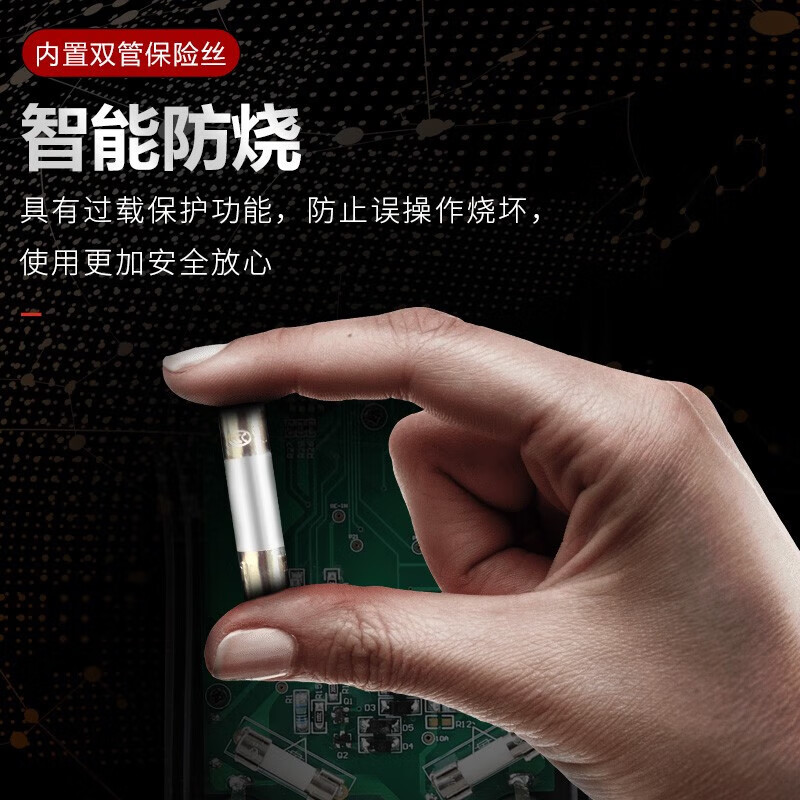 DELIXI ELECTRIC multimeter digital burn-proof backlight digital display high-precision thermometer multimeter ammeter DEM21 (large meter) 3 3/4 capacitance max