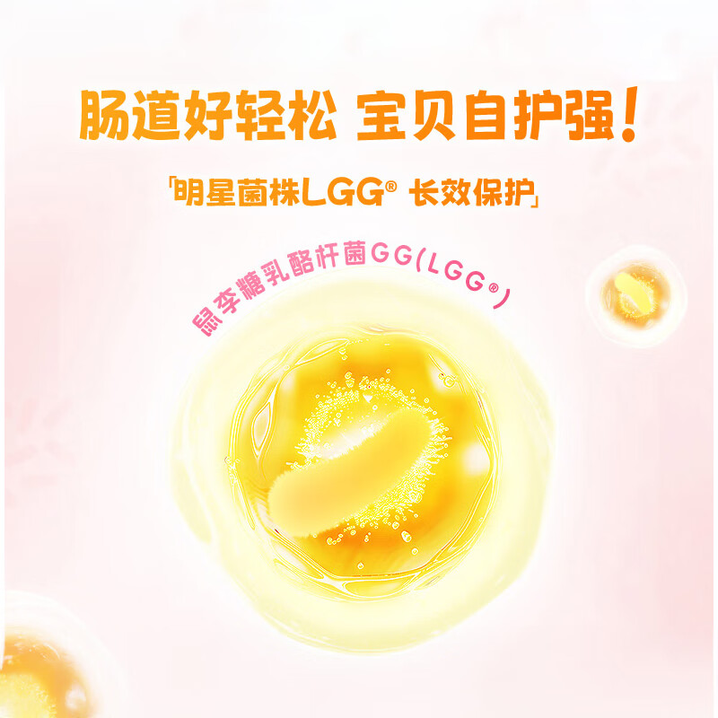 Culturelle Children's Probiotics Helps Moisten the Intestine and Increase Immunity LGG Lactobacillus Powder 30 Bags/Box