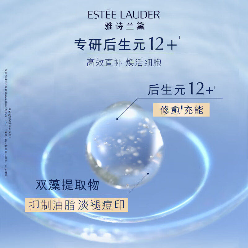 Estee Lauder Sakura Water 100ml Essence Soothing Repair Cosmetic Gift Box Skin Care Set Birthday New Year Gift for Women