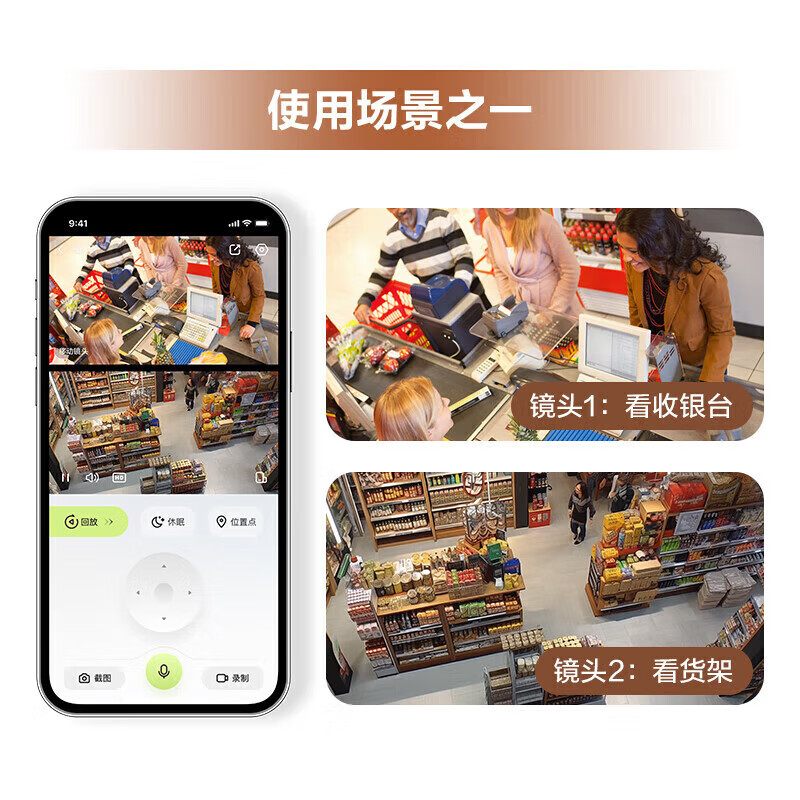 EZVIZ Camera Eye Xiaodou Dual Camera Monitoring Home Wireless Indoor 360 Degree No Dead Angle Conversation Mobile Phone Remote Dual Camera 5 Million + 5 Million (Voice Call + One-touch Call) Camera + 64G Memory Card Recommended White