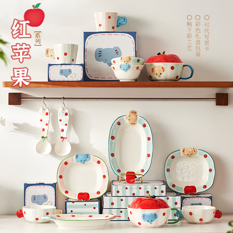 Siyue cute bowls, plates and tableware set, ceramic tableware set, wedding gift, housewarming gift, practical moving gift, food for 2 people - mixed color 20-piece set, gift box