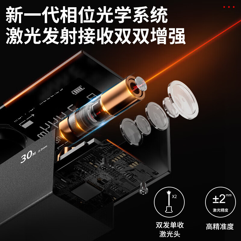 DELIXI laser range finder infrared measuring ruler handheld laser electronic ruler aluminum alloy high precision instrument