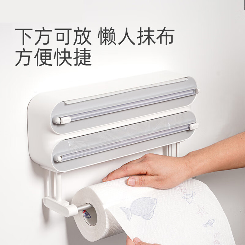 LZJV Ankou double-layer cling film cutter three-in-one household multi-functional magnetic refrigerator wall-mounted kitchen paper towel holder cling film 50 meters * 3 rolls
