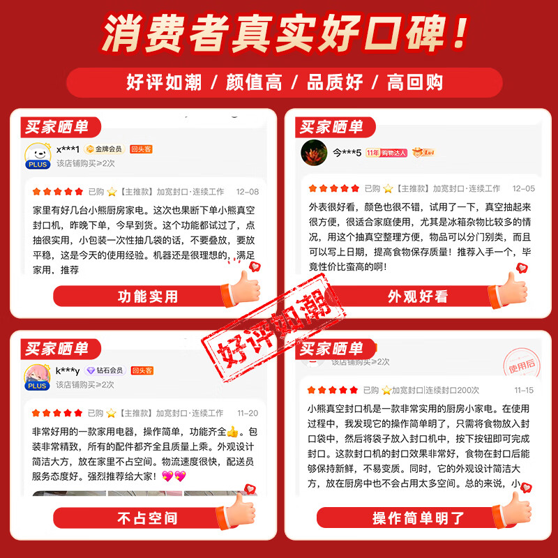 Bear vacuum compression sealing machine Household and commercial fully automatic sealing and vacuum all-in-one machine Wet and dry vacuum sealing machine packaging machine FKJ-G01F2