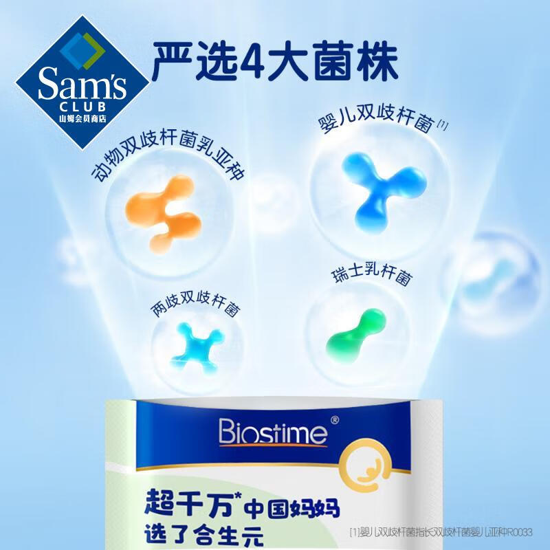 Probiotic solid drink 124g (2g*26 bags*2+2g*5 bags*2) 124g*1 box