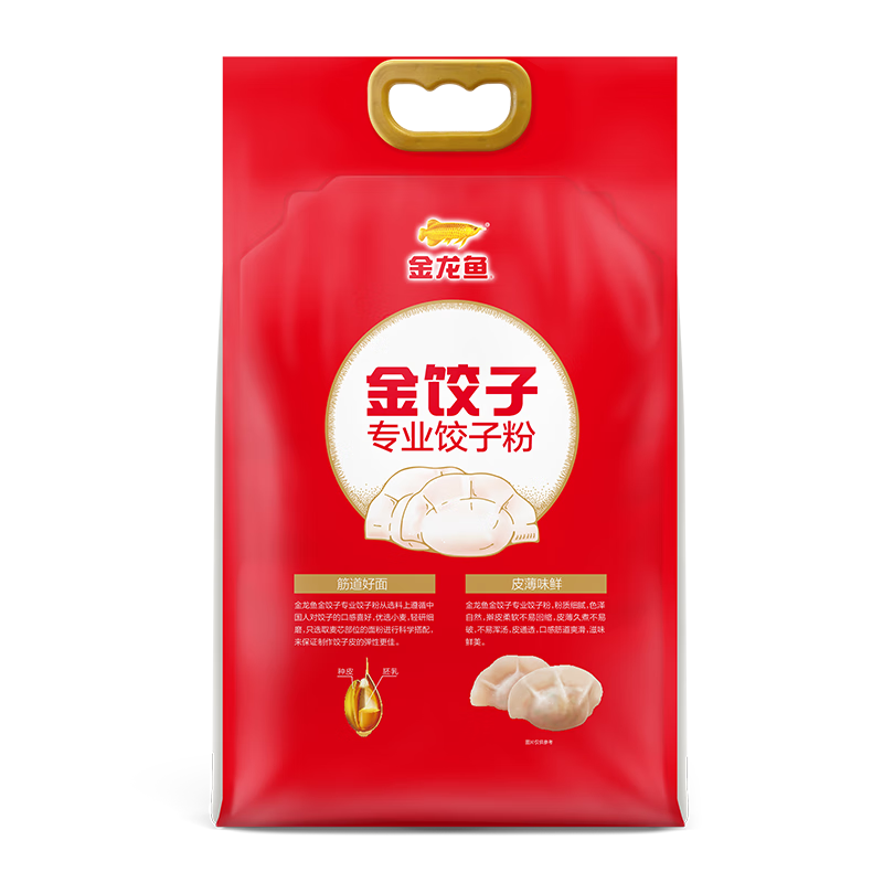 Arowana Flour Special Wheat Core Wheat Flour for Dumplings 5kg Dumpling Flour
