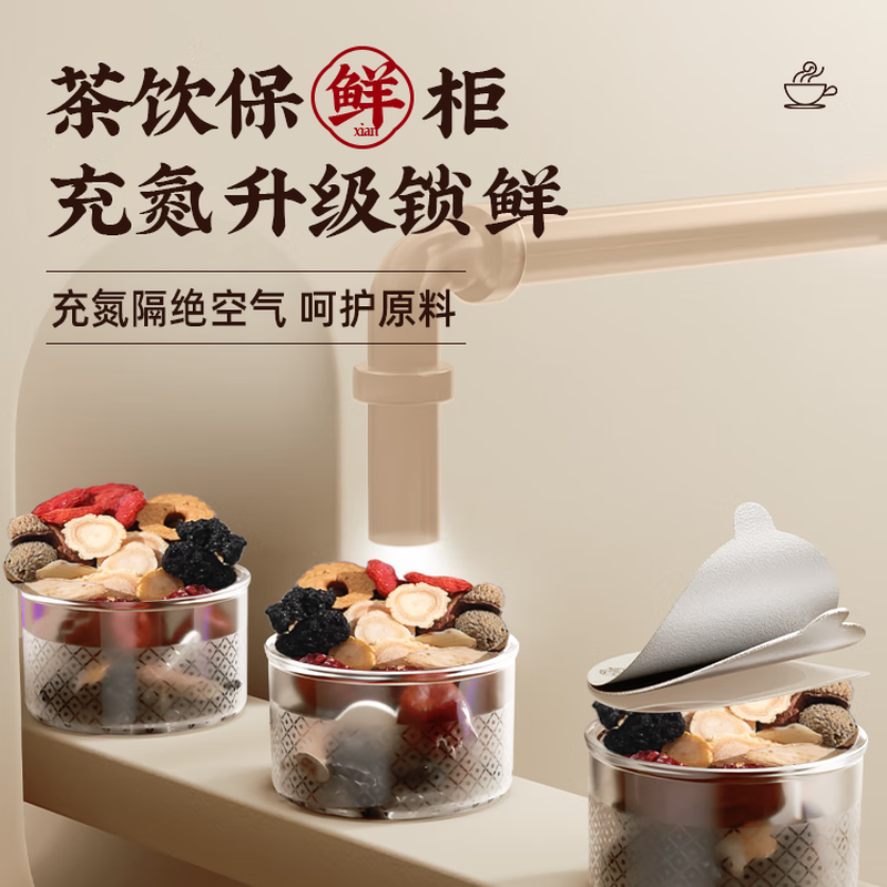 Beijing Tongrentang Ginseng, Wolfberry and Nine Treasures Health Tea, Huangjing, Wolfberry and Mulberries, Kidney-tonifying Tea, Black Wolfberry and Red Dates, Impotence Premature Ejaculation Sensitive Tea. Three boxes of 45 cans of canned tea. Real ingredients and do not break. Use aphrodisiacs to achieve long-lasting erection without ejaculation. Delayed hardening, enlargement and thickening.