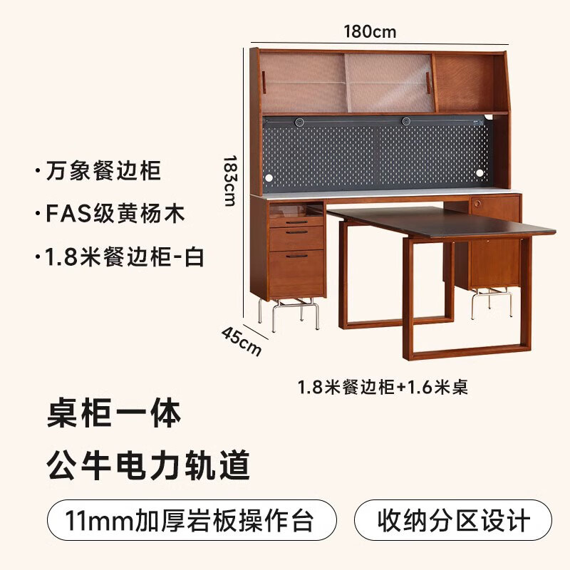Kong Qiu Mingge medieval solid wood dining table and sideboard integrated cabinet home Nordic retro kitchen wall storage cabinet storage cabinet sideboard 1.8 meters white + dining table 1.6 meters black
