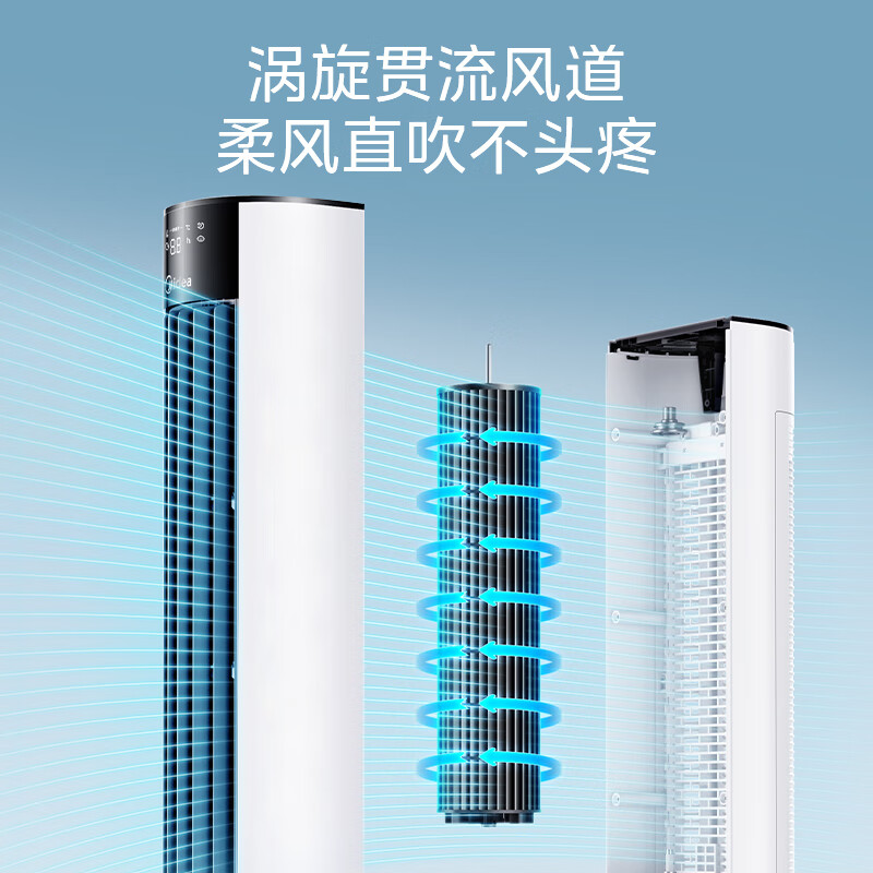 Midea Cool Purifying Household Air Conditioning Fan Humidification Intelligent Voice Control Negative Ion Floor Cooling Fan Electric Fan Cooler Water Cooling Tower Fan Refrigerator Small Air Conditioner AAI12PV
