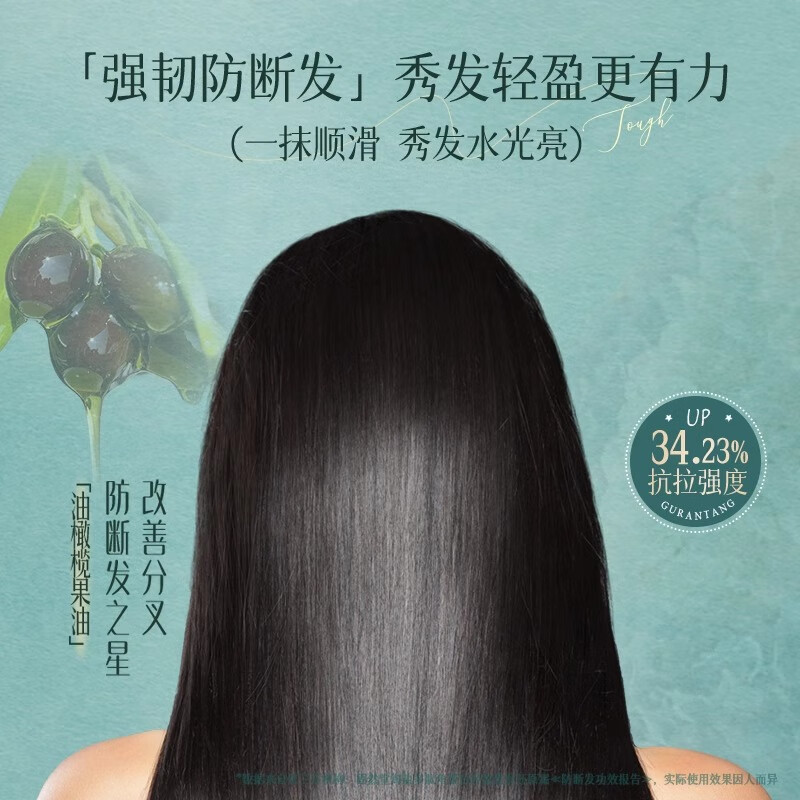 Gurantang Sea Salt Polypeptide Keratin Reduction Cream 250g*3 Hair Mask Conditioner Improves Frizz, Smoothes and Dryness