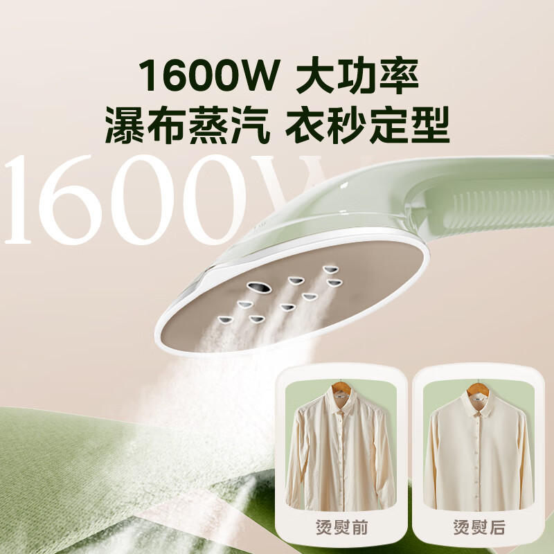 Midea Ironing Equipment Garment Ironing Machine Home Hanging Ironing Machine/Portable Handheld Small Electric Steam Ironing Machine//Commercial Integrated Flat Ironing for Clothing Stores/YGJ15L1