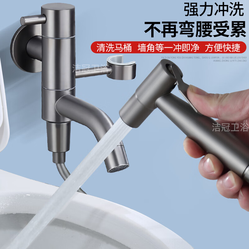 Jieguan bathroom wall two-in-one wall one-in-two-out mop pool special faucet with spray gun balcony washing mop, the water outlet can be rotated, dual-use spray gun set
