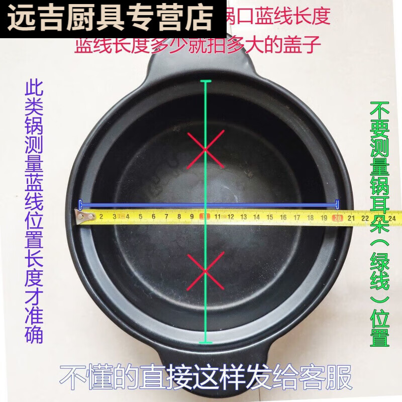 Zixi Ceramic Casserole Lid High Temperature Resistant Universal Accessories Home Stewing Electric Chinese Medicine Pot Single Sell Pot Lid Tile Thickened 3 Holes White 19cm