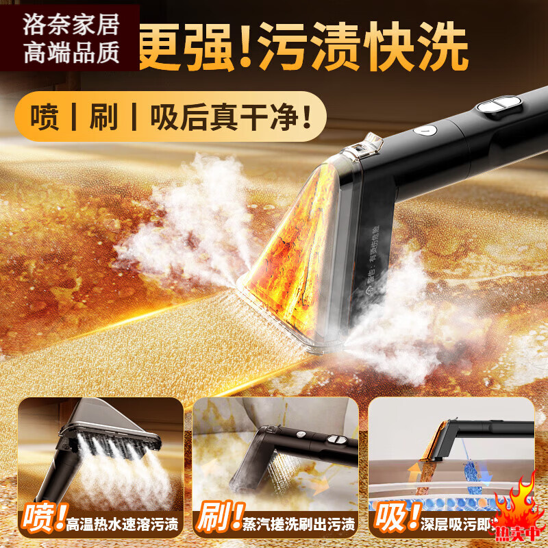 OIMG high-end light luxury German imported quality sofa cleaning machine high temperature steam spray suction drying integrated carpet curtain mattress mite removal cleaning machine hot water model 99 high temperature hot water 1650W large suction superconducting rapid heating system