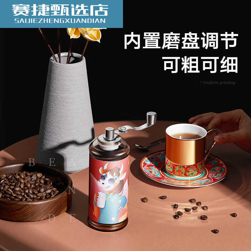 SIMELO hand-crank coffee bean grinder coffee bean grinder ceramic grinding core manual bean grinder Niu Zhuan Qian Kun fashionable model