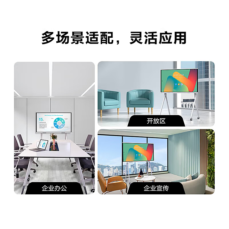 86-inch smart screen teaching all-in-one machine touch screen multimedia teaching conference flat-panel TV electronic whiteboard touch 75-inch touch screen all-in-one machine + mobile cart dual system i7/8 + 256/+ camera top configuration