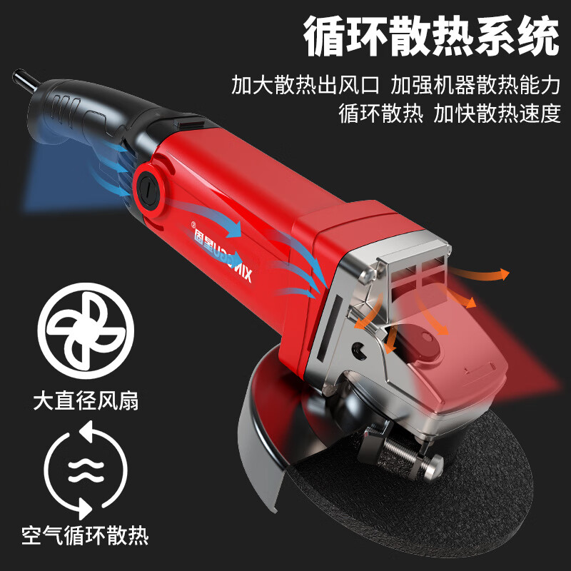 Xinggu angle grinder cutting machine household grinder hand grinder 1550W grinder small grinding wheel polishing machine 5 meters line