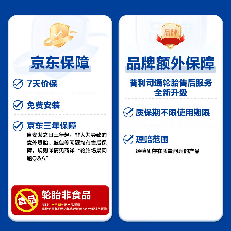 Bridgestone car tires 225/50R17 94W T001 RFT run-flat tires original equipment for Beijing Benz C-class