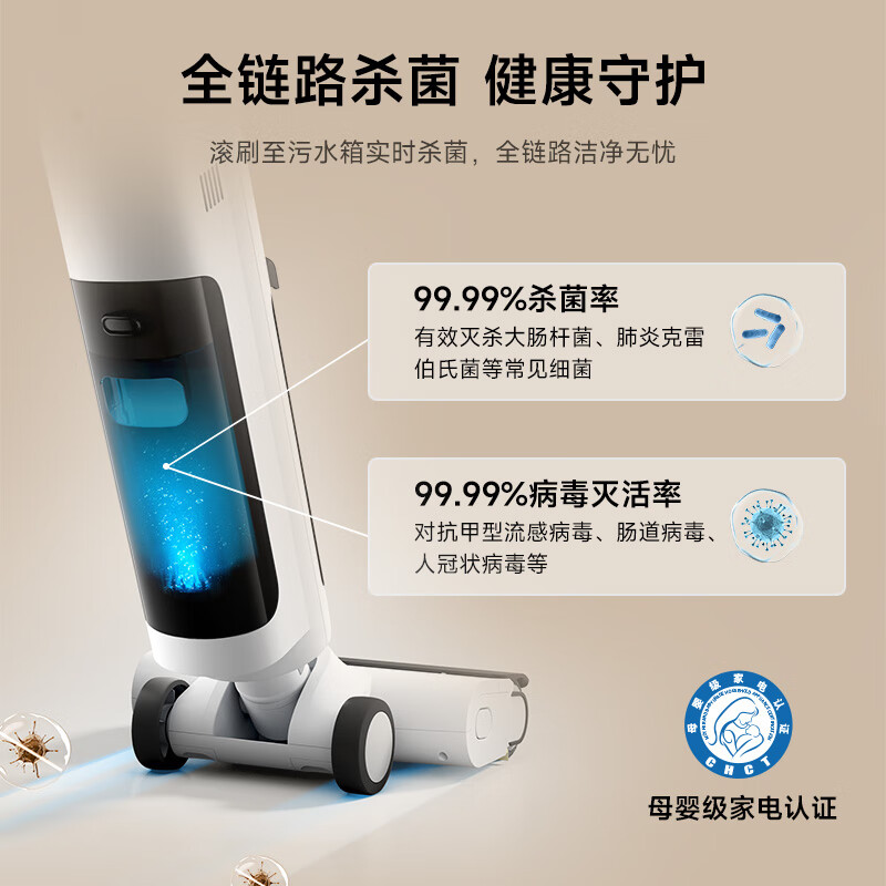 Mijia Xiaomi Wireless Floor Scrubber 4C household sweeping, suction and mopping all-in-one 15-minute high-efficiency fast drying triple anti-tangle powerful suction handheld vacuum mopping machine