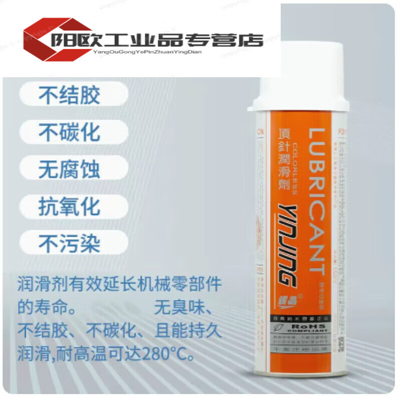 Green mold anti-rust agent AG-21 green mold anti-rust agent environmentally friendly mold efficient anti-rust oil mold ejector oil LT-16 550ML
