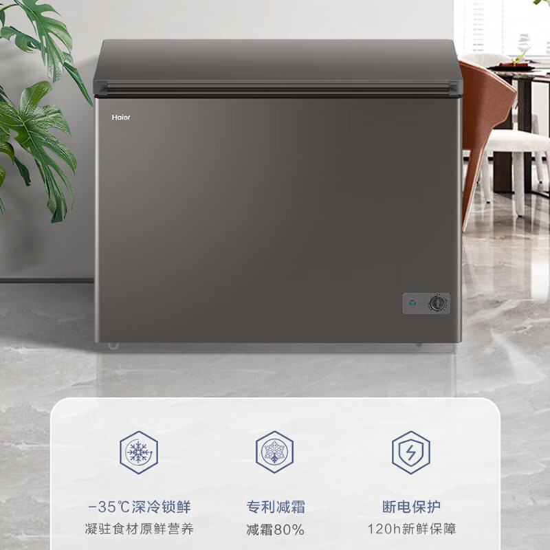 Haier household freezer 300 liters large capacity first-class energy efficiency ultra-low temperature quick freezing fully frozen refrigerated fresh-keeping dual-purpose small freezer 200 liters without frequent defrosting state-subsidized freezer 300 liters -35 degrees quick freezing + steel plate liner + new first-class energy efficiency 300L
