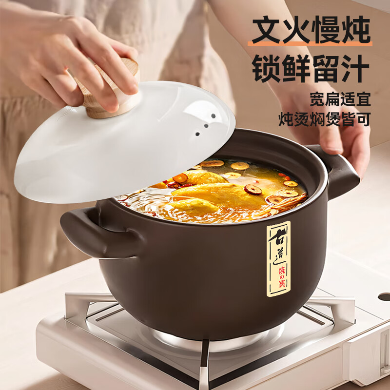 Royalstar casserole soup pot high temperature resistant ceramic stew pot dry burning non-cracking household casserole clay pot for gas stove 6.3L