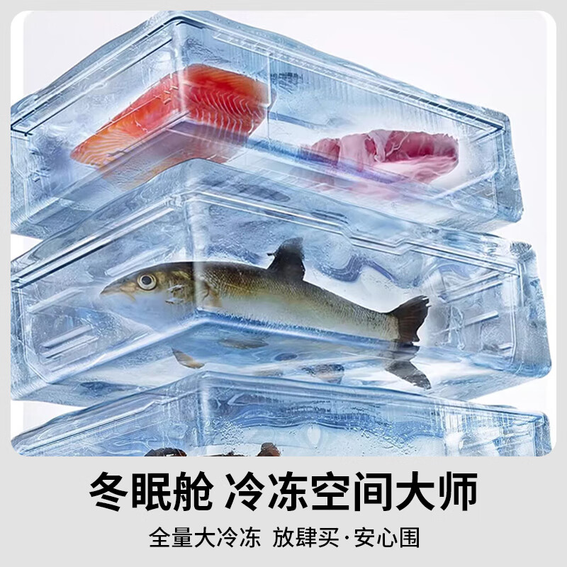 Panasonic 515L French-style multi-door four-door refrigerator 60CM depth ultra-thin zero-embedded automatic ice making dual circulation air duct first-class energy-efficiency large freezer NR-ED52APA-W White Moonlight