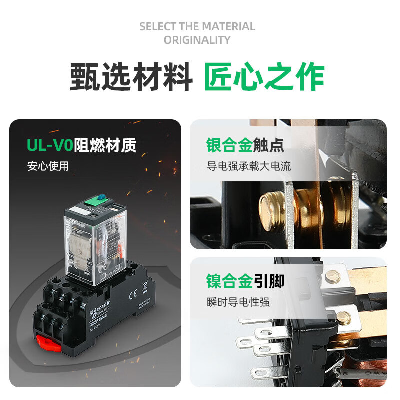 Schneider intermediate relay DC 24v AC 220v 8 feet 14 feet RXM2AB 4AB LB2BD P7 RXM4AB2P7 4 sets of relays/AC230V/6A