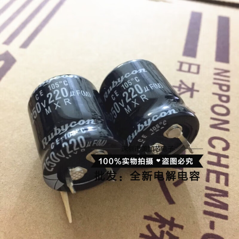 Brand new electrolytic capacitor 250V220UF 200V 22x25 22x30 ready for direct shooting 250V220UF 22x30