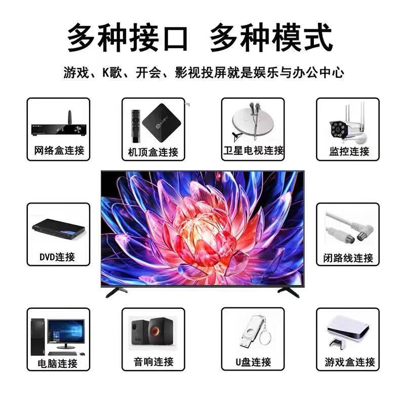 Ace Jiadian Top Ten TVs Smart Screen New Subsidy 8K LCD Explosion-proof Full Screen Ultra HD Blu-ray WiFi Voice Wireless Projection Living Room Home Eye Protection Smart Network 65-inch Ultra-clear 8K Smart Length 107 Height 63 16+512 Memory + Home Installation - Free Viewing