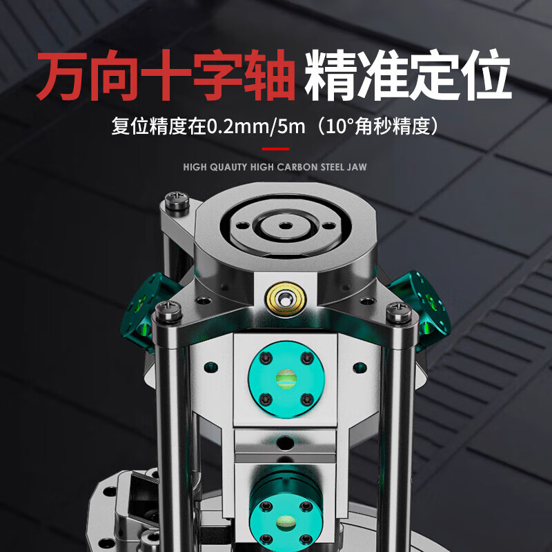 Delixi Electric Infrared Level High-precision Strong Light Thin Line Laser 35 Automatic Strong Light Outdoor Water Leveler High-Precision Strong Light Green Light 2-Line Dual Electric + Angle Frame