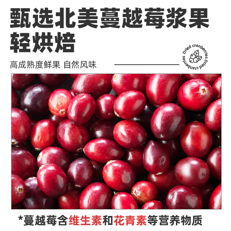 Hundred Diamond Dried Cranberries Small Packaging 100g Dried Fruit Snacks Snowflake Nougat Cookies Baking Ingredients