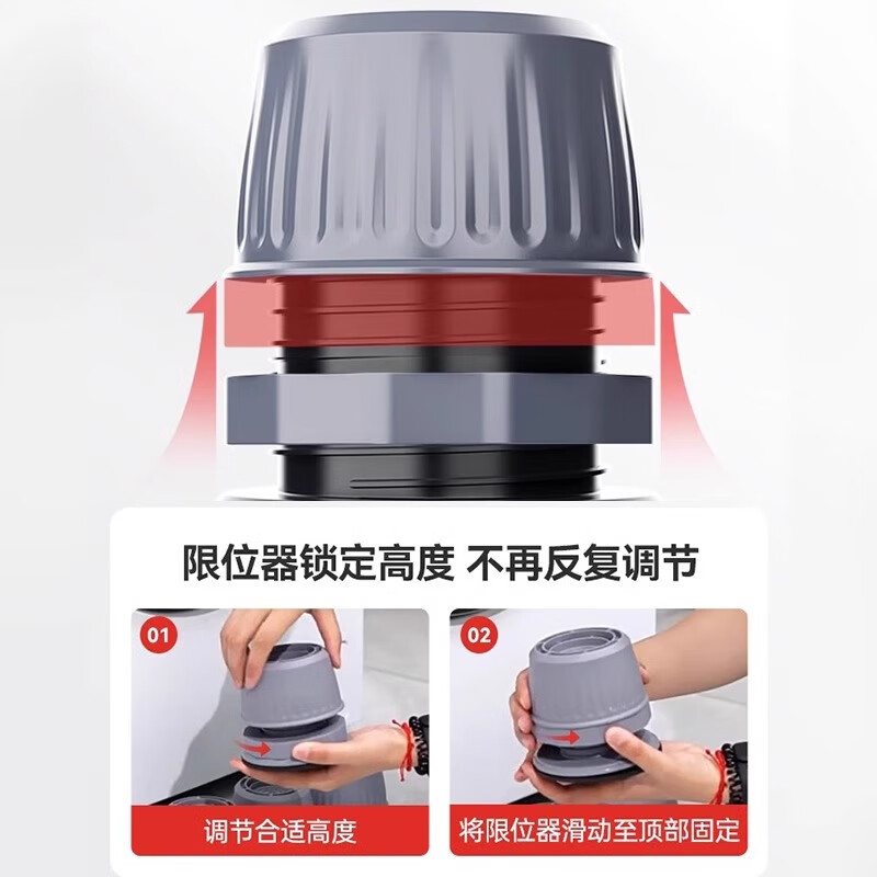 Jun'ao washing machine foot pads fully automatic wheel drum anti-slip and shock-proof washing machine base adjustable heightening tripod and heightening moisture-proof bracket Little Swan Haier Siemens Universal