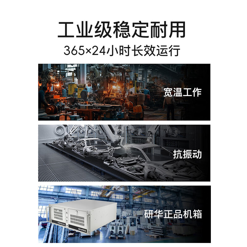 ADVANTECH Advantech 4U industrial computer 6th generation i5 processor Advantech original motherboard + chassis + power supply industrial computer host IPC610L-505G2-6558H