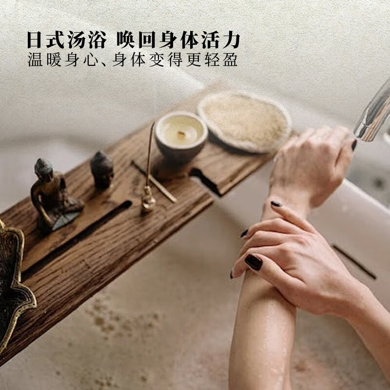 Basulin Hot Spring Foaming Bath Agent 360g Skin rejuvenating floral fragrance relieves dryness Bath Salt New Year's Day