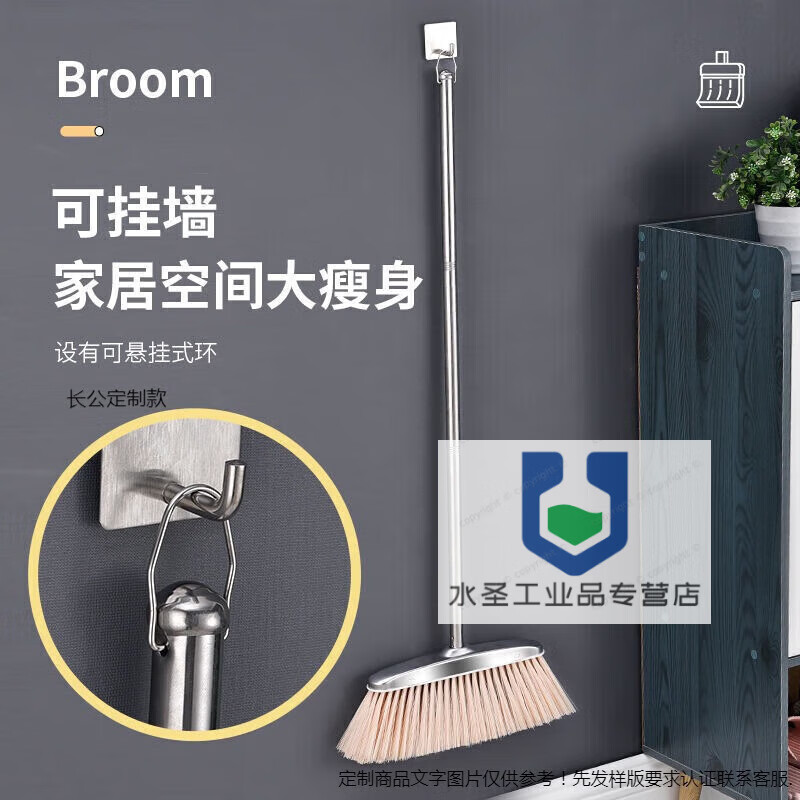 Stainless steel garbage shovel thickened single dustpan plus large size extra thick iron dustpan bucket broom set wear-resistant square extra thick will not rust for ten years