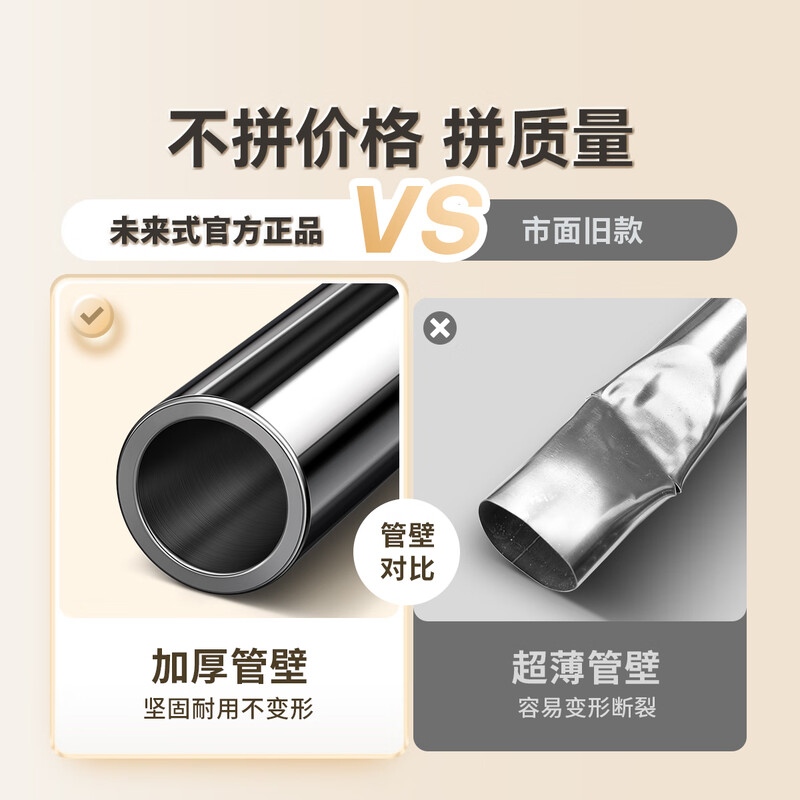 Future-style telescopic rod clothes drying rod no punching wardrobe support rod bathroom nail-free support frame hanging shower curtain rod 150-220