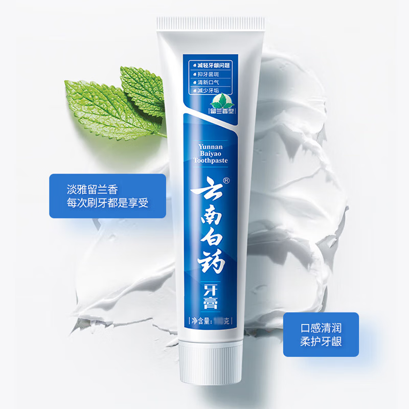Yunnan Baiyao Jinkoujian toothpaste probiotic fresh breath toothpaste family pack early adopter pack probiotic spearmint 310g*1 set