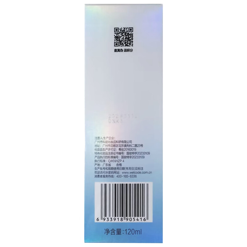 Water Code Water Brightening Whitening Spot Exclusive Gift Box Skin Care Product Set Brightening Cleansing Water Cream Essence Valentine's Day Gift